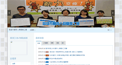Desktop Screenshot of kupe.aetutw.org